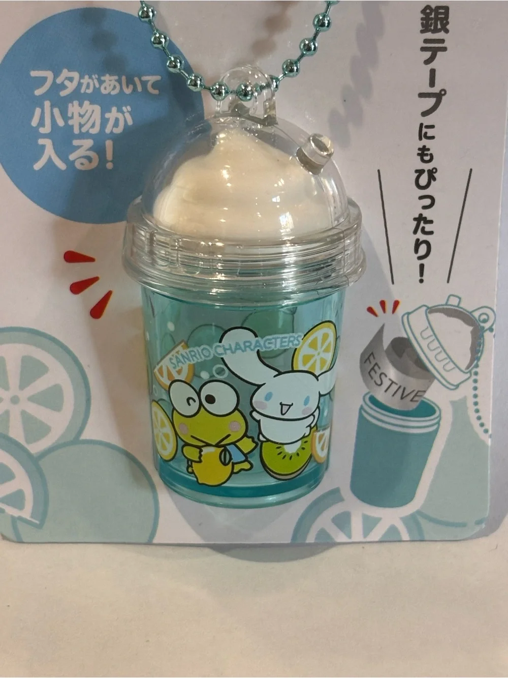 Sanrio Characters Blue Frappe Keyholder Keychain Keroppi & Cinnamoroll NWT